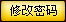 ޸